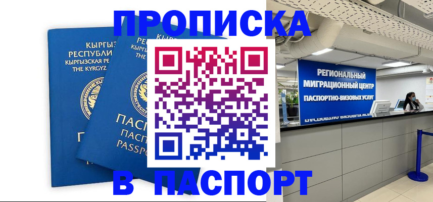 миграционный учет в Узловой